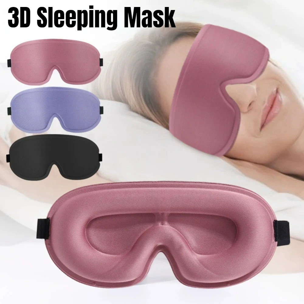 3D Printing Mask - ผ้าปิดตาเมมโมรี่โฟม 3 มิติ สำหรับการเดินทาง ช่วยบังแสง ปิดตาได้สบาย