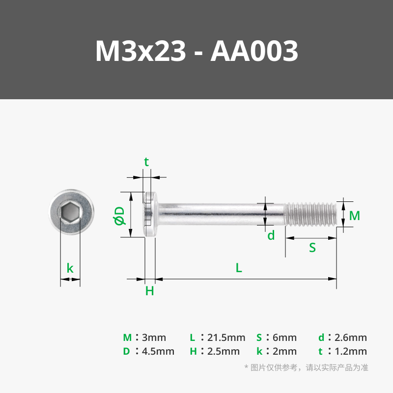 สกรูหัวกระบอก M3x23 สำหรับเครื - 3D Printing Bambu Lab บทวิจารณ์และราคา