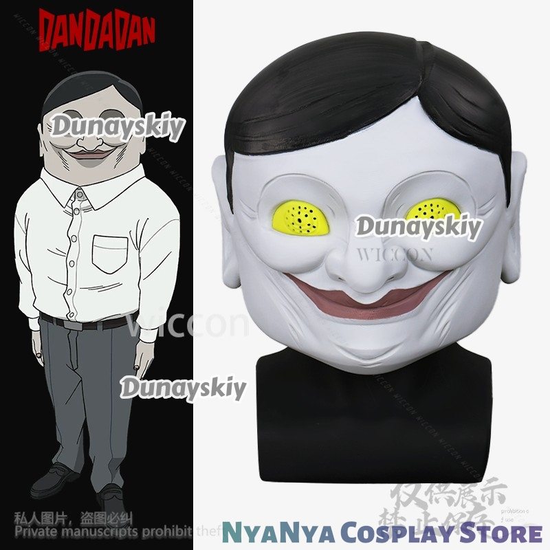ชุดคอสเพลย์อนิเมะ DAN DA DAN ซ - 3D Printing Mask บทวิจารณ์และราคา
